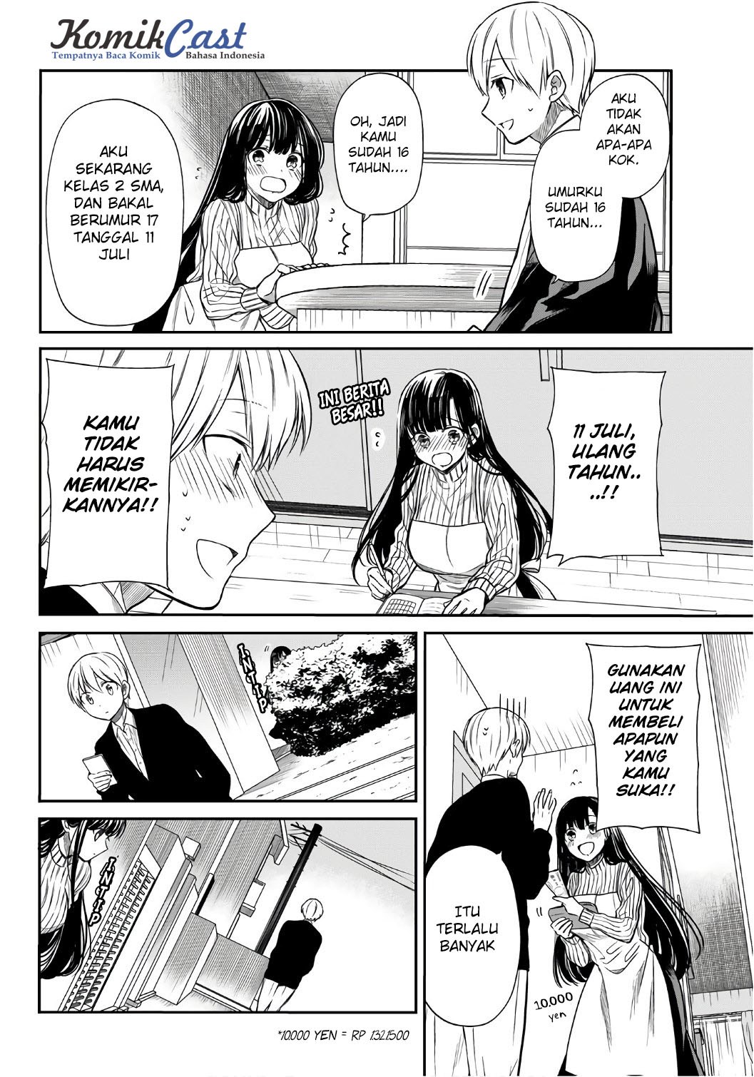 Danshi Koukousei wo Yashinaitai Onee-san no Hanashi